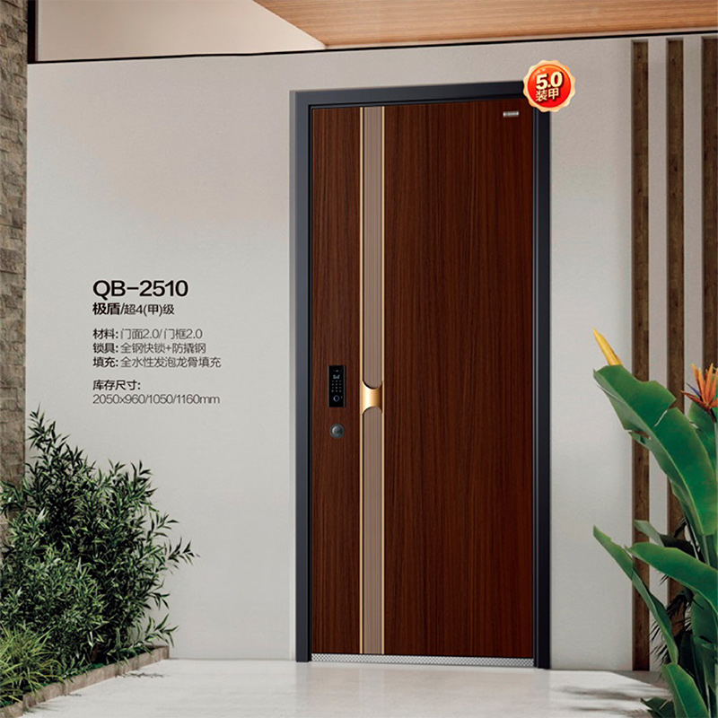 QB-2510極盾 超4(甲)級
